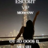МОСКВА – ГОРОД ВОЗМОЖНОСТЕЙ, А ТЫ ЕЩЁ ДУМАЕШЬ?